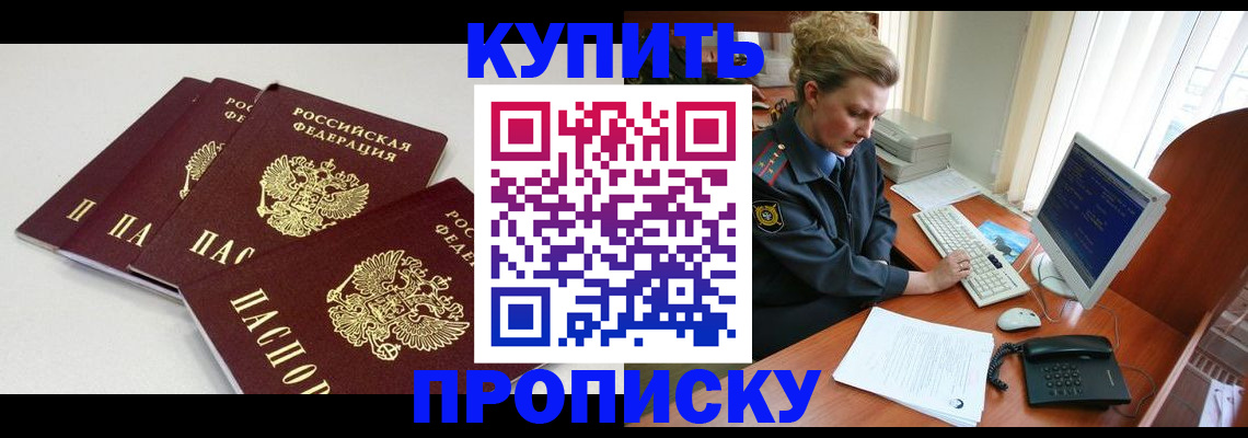 найти адрес прописки в Шуе